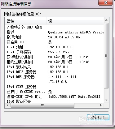 其他电脑访问本机提示没权限怎么办?