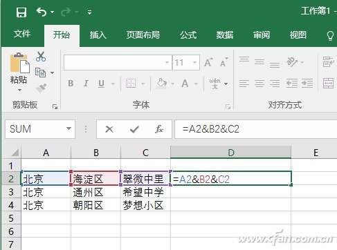 Excel如何快速合并多单元内容（excel快速合并多个单元格内容）