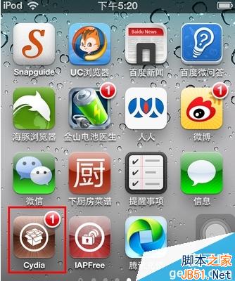 烧饼修改器怎么安装cydia? 烧饼修改器cydia安装源