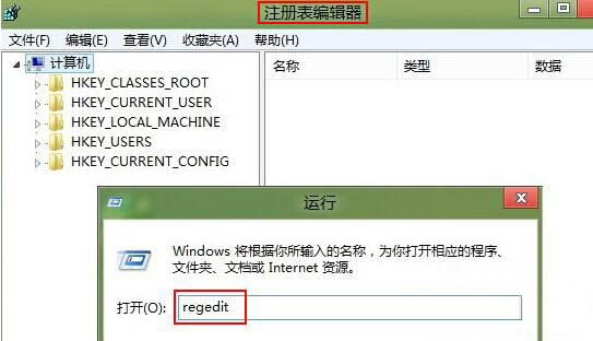 win8怎么更改c盘盘符名称