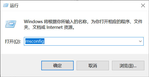 win10安全模式怎么打开