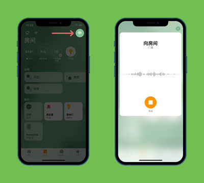 苹果IOS14.2系统怎么样