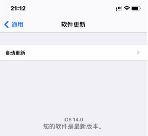 IOS14.2更新不了怎么办