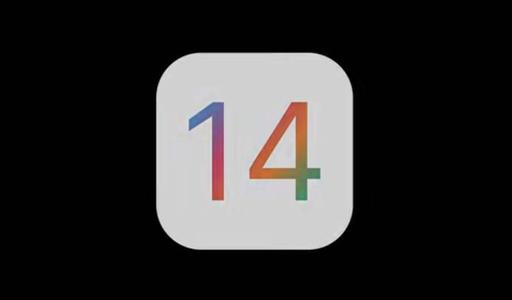 IOS14怎么关闭最后一页 ios14怎么关闭最后一页自动播放