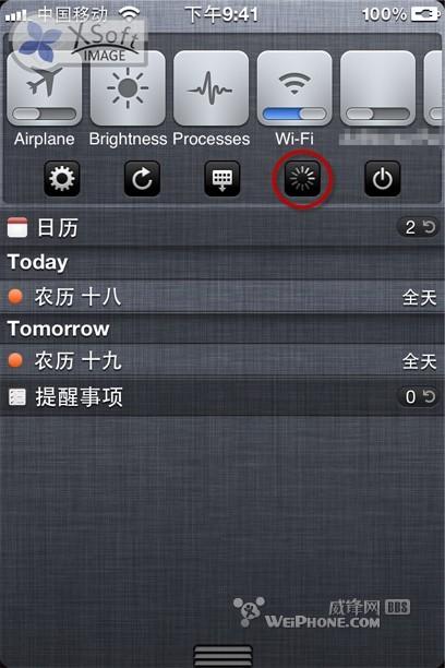 iOS 5.0.1完美越狱后插件选择经验大分享及超详细加源