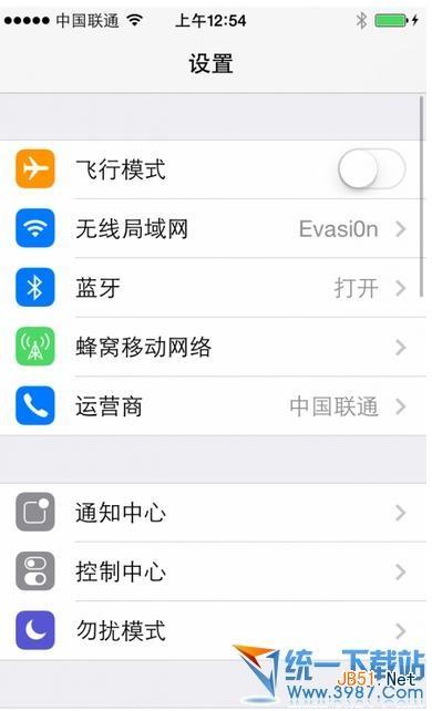 苹果ios7.04越狱后cydia打不开一直载入中的解决方法