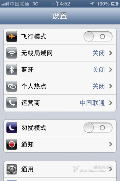 ios6.0升级教程（ios6怎么升级）