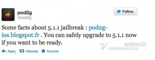 Pod2g:用户现已可以更新至iOS 5.1.1