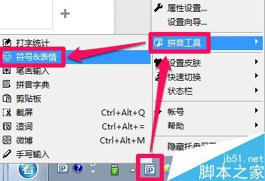 word中如何输入打对钩符号?