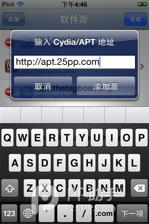 iOS6.1完美越狱后IPA补丁安装教程[图文讲解]