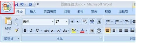 word2007怎么保留原格式粘贴