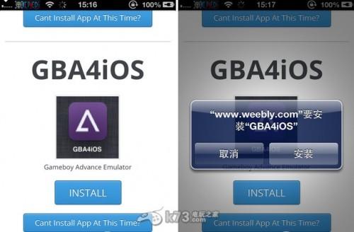 gba4ios如何安装使用 gba4ios安装使用图文教程