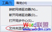 Word文档打不开的解决方法（word文档打不开的解决方法视频）