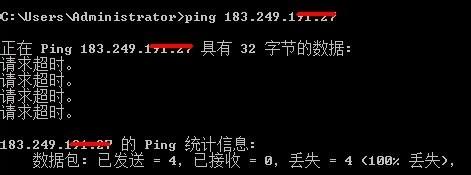 局域网内PING不通怎么办