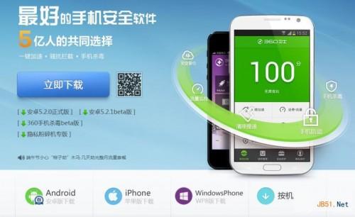 苹果ios8怎么安装360? 苹果手机怎么安装360