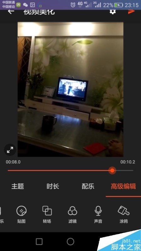 快手视频怎么加笑声