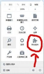 火狐浏览器怎么看视频?