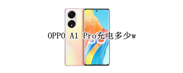 OPPO oppofindx8相机模块布局泄露