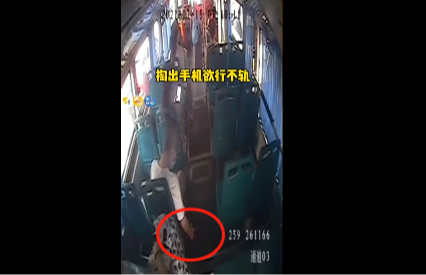女孩公交车打盹 遭男子用手机偷拍裙底