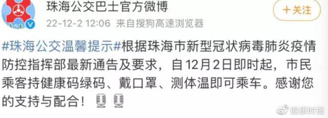 这些场景不再查验核酸！上海、郑州、山东、浙江等多地进一步优化防控措施