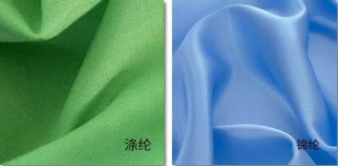 涤纶与锦纶的区别 涤纶与锦纶的区别防晒衣