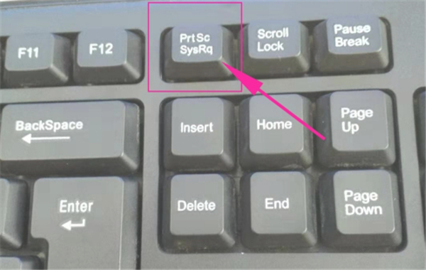 电脑桌面截图的快捷键是什么