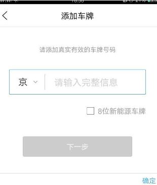 etcp怎么取消绑定