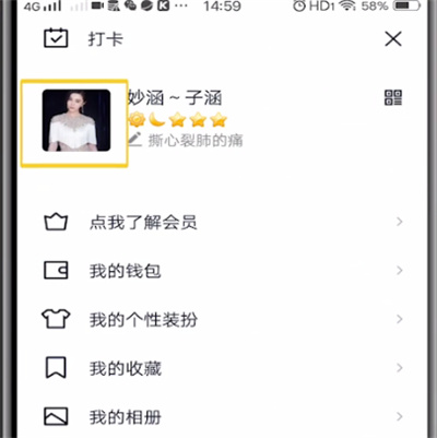 qq精选照片不见了怎么开启