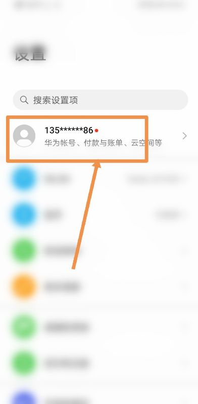 怎么关掉iCloud又不删除照片