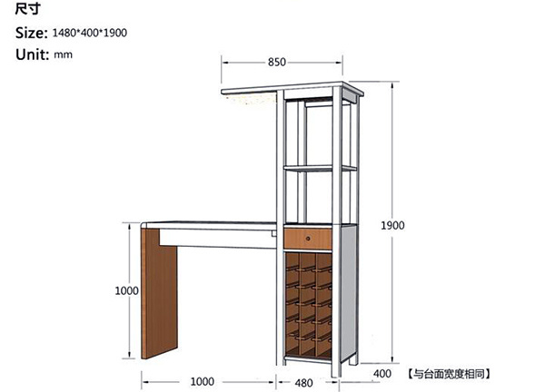 吧台尺寸设计标准 装修者看过来