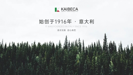 KAIBEKA凯贝卡地板丨意式优雅，匠心典范