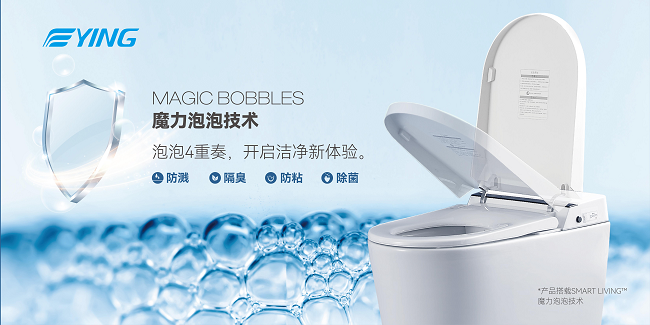 鹰卫浴受邀出席中国民族卫浴品牌高峰论坛，为国货发声！