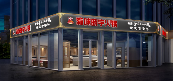 中餐厅设计装修排名权威发布！
