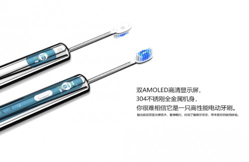 电动牙刷哪个牌子好？高端电动牙刷启迪轻侈品质生活