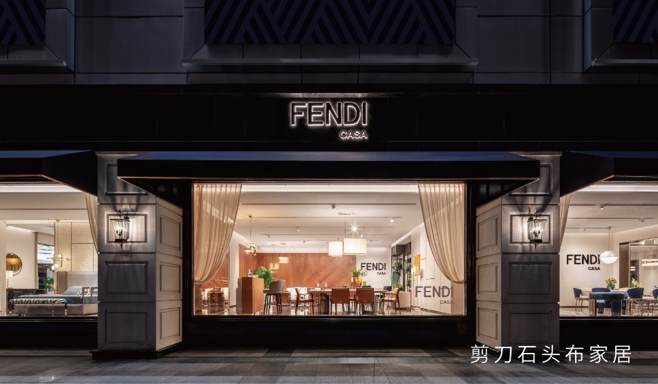 在上海买FENDI容易，买FENDI CASA只能去剪刀石头布家