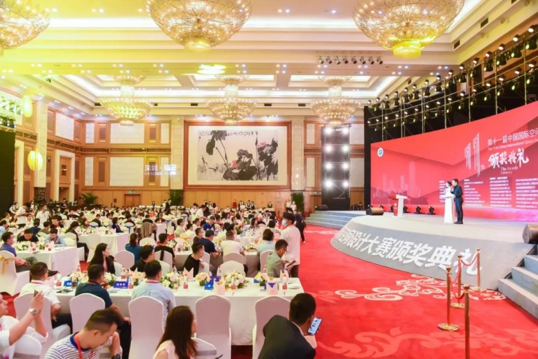 星耀鹏城 点燃设计高地——第十一届中国国际空间设计大赛颁奖典礼圆