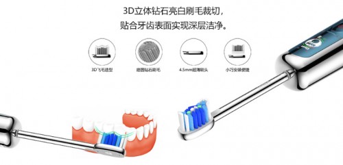 电动牙刷怎么用 体验*高端电动牙刷