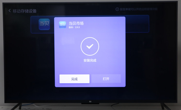 小米电视怎么观看中央台?分享几款小米电视可以使用的直播软件