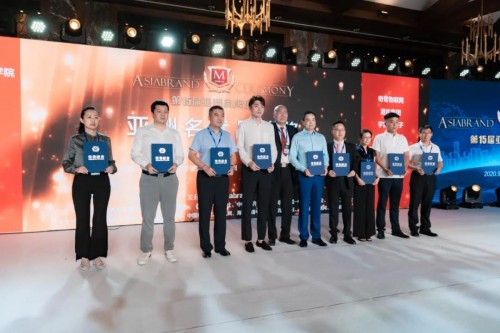 第15届亚洲品牌盛典开幕，晚安家居再获殊荣！