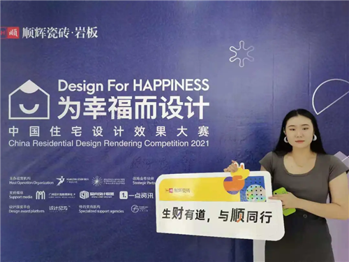 “超级IP x 顺辉设计中国行” ： 河北大城设计师沙龙圆满结束