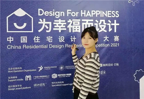 “超级IP x 顺辉设计中国行” ： 河北大城设计师沙龙圆满结束