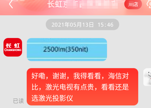 当贝X3跟海信激光电视哪个更值得买，业内人员全新解读让你明白