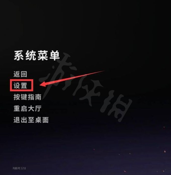 csgo怎么开镜