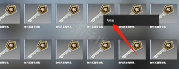 csgo怎么批量开箱子