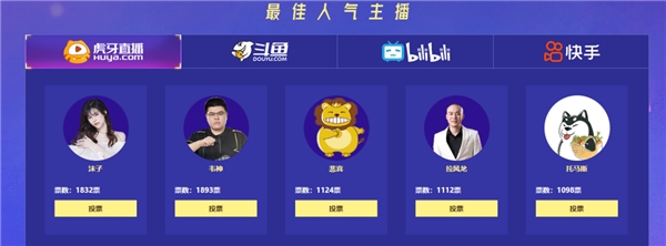 2022鸡斯卡线上盛典即将开启，让我们一起闪耀PUBG！