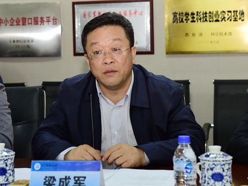 鹤岗市原市长梁成军一审被判死缓，侵吞公款超亿元，教师出身，被指“亦官亦商” 