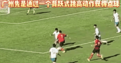 广东省第十六届运动会男子足球乙A（U15）组决赛假球事件问责情况通报  