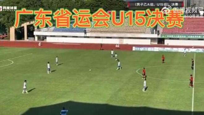 中国足球协会关于对广东省第十六届运动会足球项目男子乙A组决赛有关单位及个人处罚决定的公告