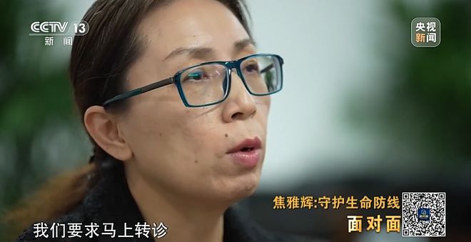 面对感染高峰如何守护百姓生命安全？专访国家卫健委医政司司长焦雅辉 