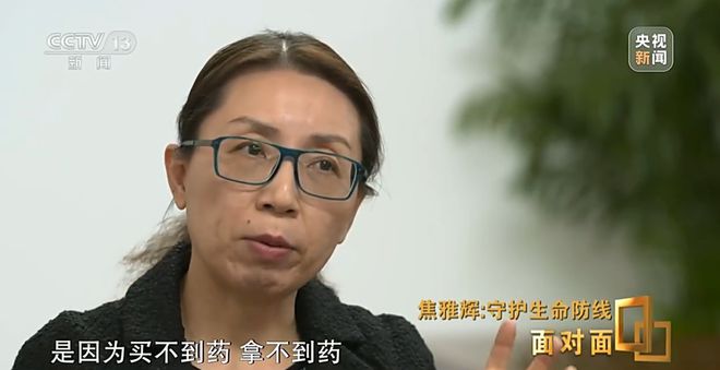 美领导人声称对中国处理COVID-19方式感到担忧，外交部回应   